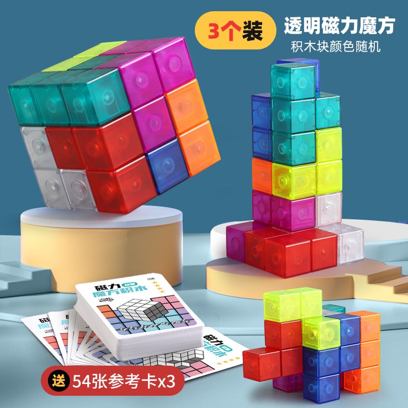 Magnetic Rubik'S Cube Building Block Soma Cube Luban Geometry Third-Order Magnetic Magnet Cube Children'S Benefit Intelligence Toys - Image 1